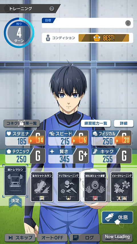 蓝色监狱 Project: World Champion