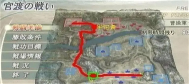 真三国无双5 完整版