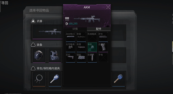 萤火突击 正版官方