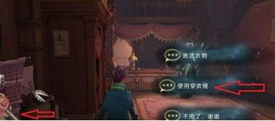 哈利波特：魔法觉醒 快手服