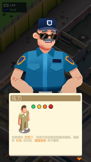 监狱帝国大亨 免广告