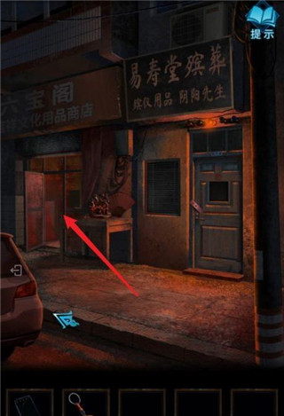 纸嫁衣3鸳鸯债 无广告