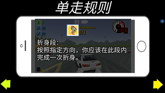FR传奇 内置MOD菜单最新版