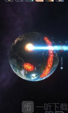 星球毁灭模拟器中文版