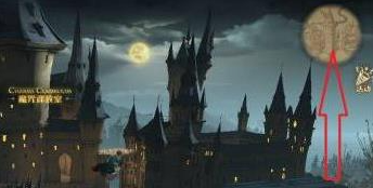 哈利波特：魔法觉醒 快手服