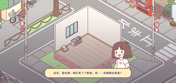 袖珍爱情中文版