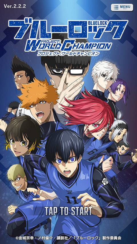 蓝色监狱 Project: World Champion