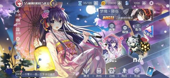 约战：精灵再临 九游版