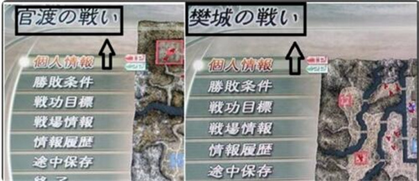 真三国无双5 完整版