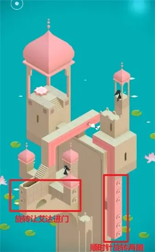 纪念碑谷 免费版