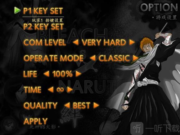 死神vs火影900人物版