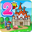 冒险村物语2 官方最新版本