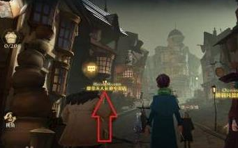 哈利波特：魔法觉醒 快手服