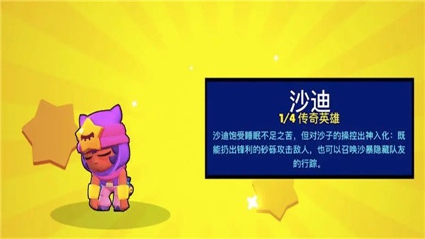 荒野乱斗 官方最新版