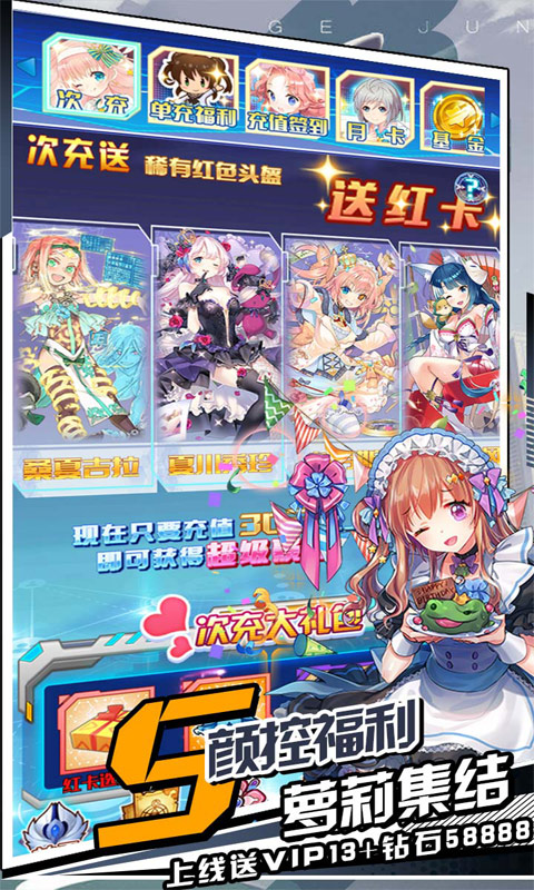 揭开卡牌的秘密 至尊版