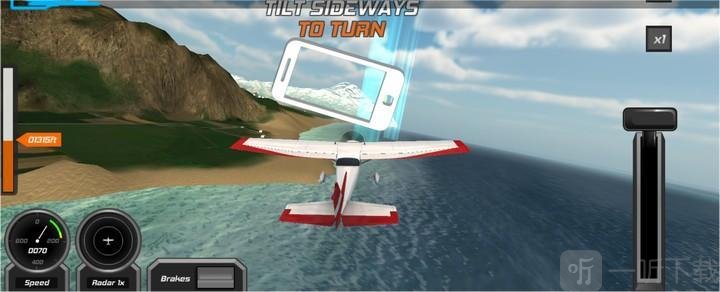 航班飞行员模拟器3d