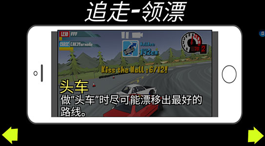FR传奇 内置MOD菜单最新版