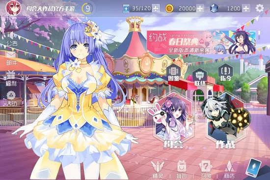 约战：精灵再临 九游版