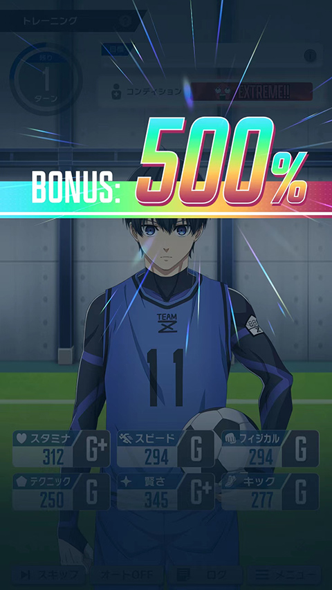 蓝色监狱 Project: World Champion