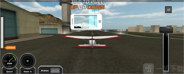 航班飞行员模拟器3d
