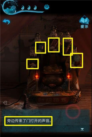 纸嫁衣3鸳鸯债 无广告