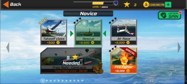 航班飞行员模拟器3d