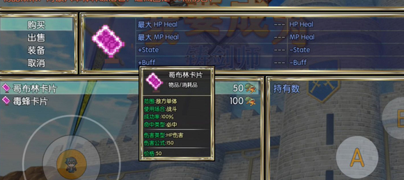 我要成为铸剑师 内置修改器