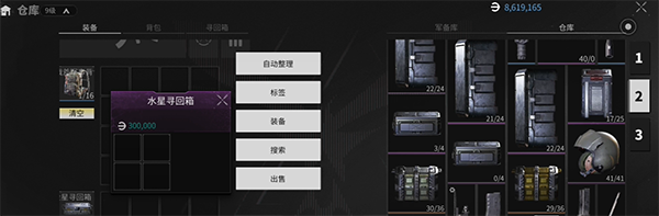 萤火突击 正版官方