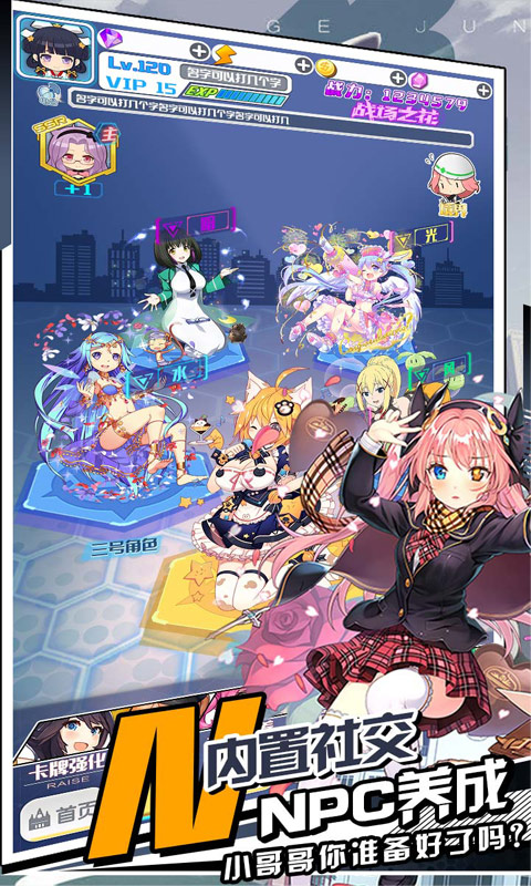 揭开卡牌的秘密 满V版