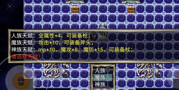 我要成为铸剑师 内置修改器