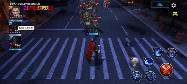 漫威未来之战 国服