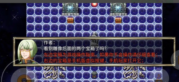 我要成为铸剑师 内置修改器