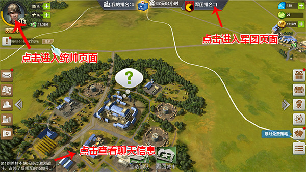 二战风云2 国际服