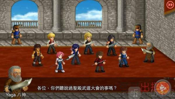 英雄大作战手机版