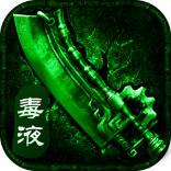 毒液传奇高爆版