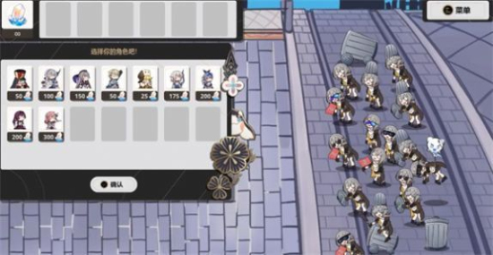 垃圾桶军团进攻