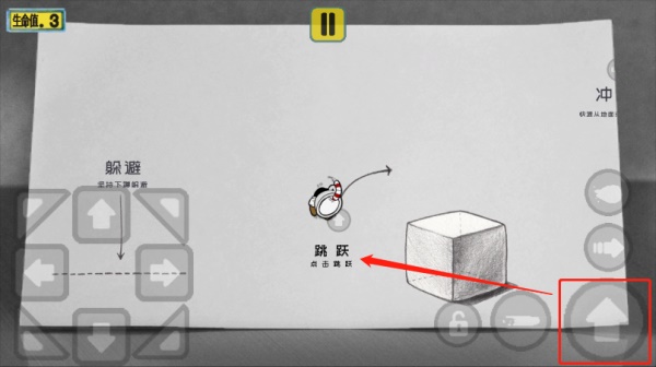 茶杯头大冒险MOD菜单