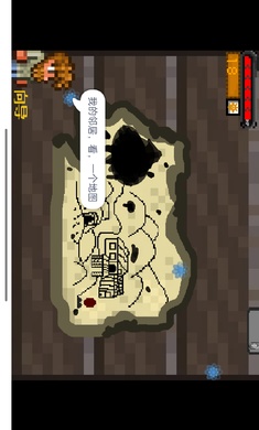 海岛奇兵内置菜单