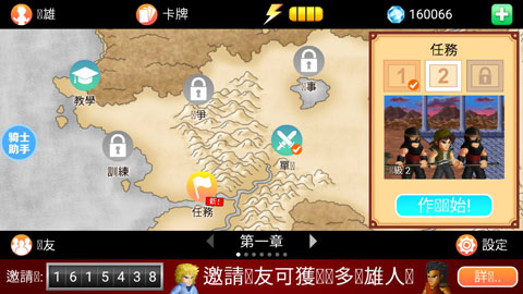 英雄大作战全人物版