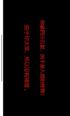 海岛奇兵内置菜单