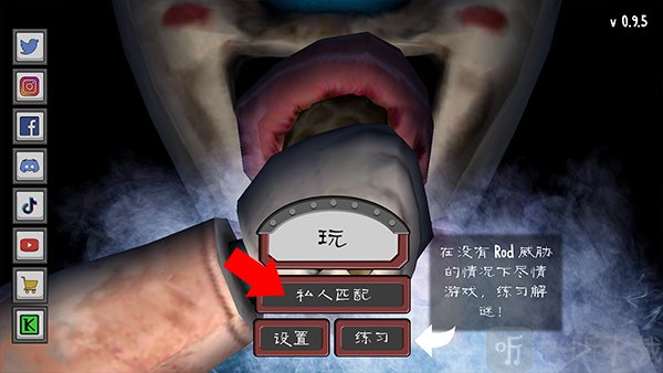 恐怖冰淇淋4中文版