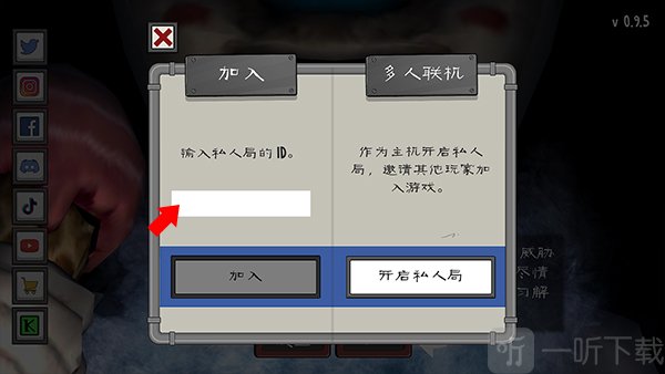 恐怖冰淇淋4中文版