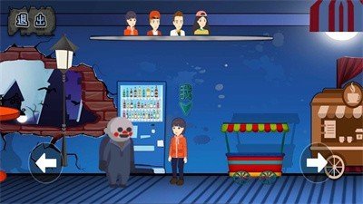 恐怖冰淇淋小丑