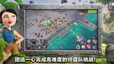 海岛奇兵手游