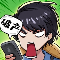 非凡的大多数无广告版