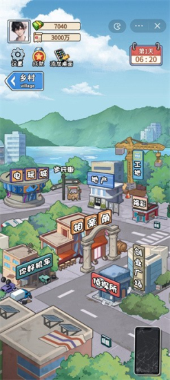 非凡的大多数无广告版