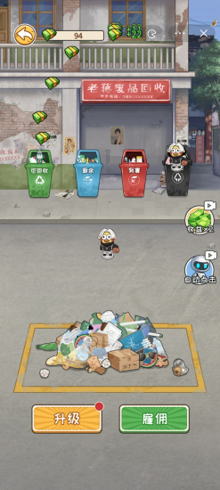 非凡的大多数内置gm