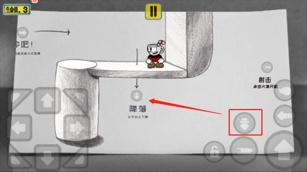 茶杯头大冒险MOD菜单