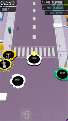 黑洞大作战安卓版