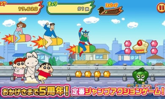 蜡笔小新跑酷全皮肤